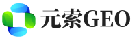 曲阜元索GEO